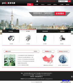 電器產(chǎn)品公司網(wǎng)站模板設計與展示