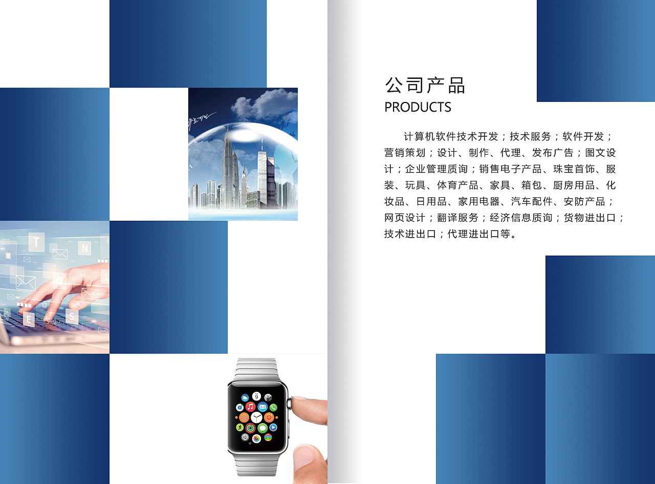 互聯無界，服務有方 卓越網絡技術服務，驅動企業數字未來