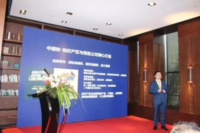 強(qiáng)強(qiáng)聯(lián)手 深圳中細(xì)軟與順天達(dá)戰(zhàn)略合并，打造知識產(chǎn)權(quán)服務(wù)新航母