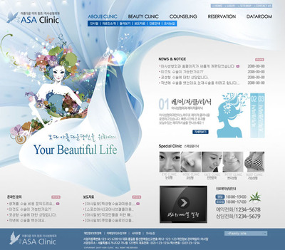 花仙子 打造優雅電商網頁模板，助力花卉品牌在線綻放