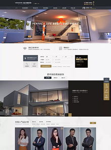 專業(yè)大氣地產(chǎn)金融投資企業(yè)集團(tuán)網(wǎng)頁模板 高清PSD設(shè)計(jì)素材與官網(wǎng)解決方案
