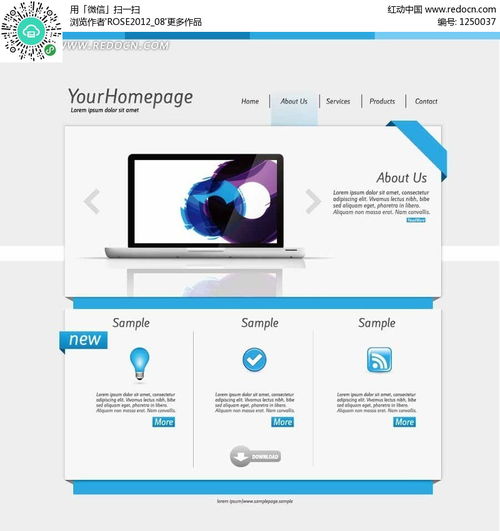 筆記本電腦產(chǎn)品展示說明網(wǎng)頁設(shè)計(jì)模板