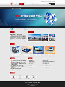 科技公司電子商務網站設計指南 打造高效、可信賴的線上經營平臺