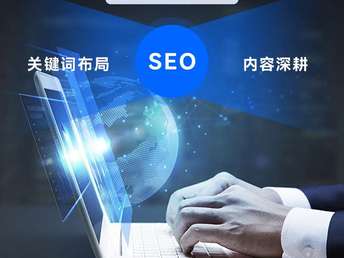 剖析靠譜的互聯(lián)網(wǎng)營(yíng)銷(xiāo)企業(yè) 選購(gòu)服務(wù)時(shí)必須關(guān)注的五大核心要點(diǎn)